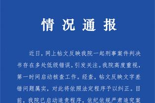 必威app官方网截图3
